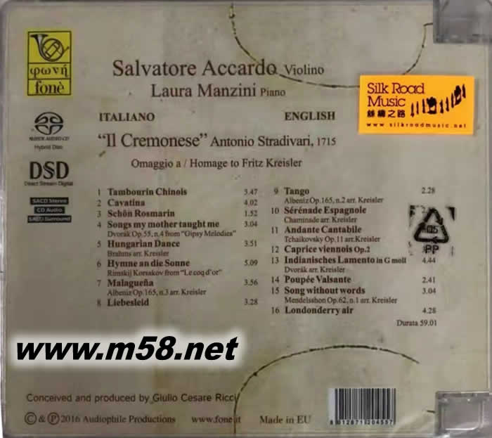 阿卡多 - 克萊斯勒小品Salvatore Accardo plays Fritz Kreisler SACD專輯背面圖片