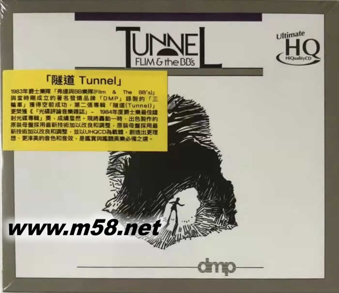 隧道Tunnel 爵士四重奏(貝斯、鼓、鋼琴、木管) UHQCD專輯正面圖片