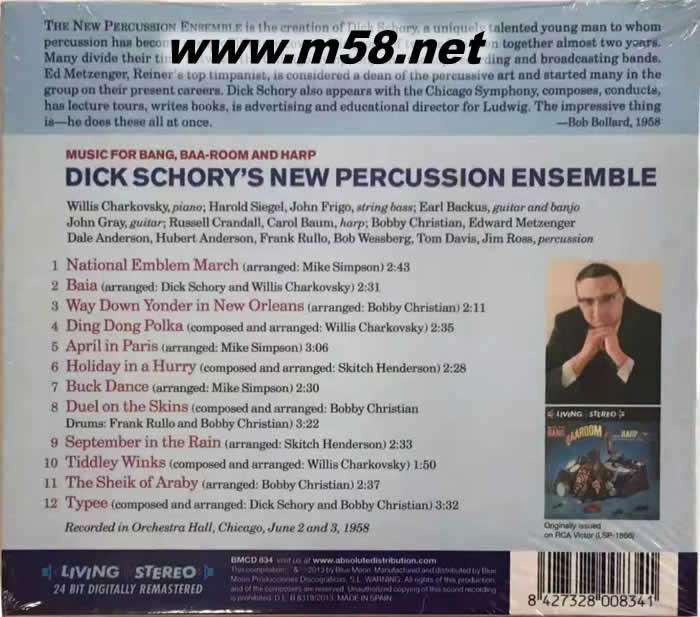 敲擊之王 Music for Bang Baa Room and Harp 立體聲名盤(TAS專業推介發燒名盤)專輯背面圖片