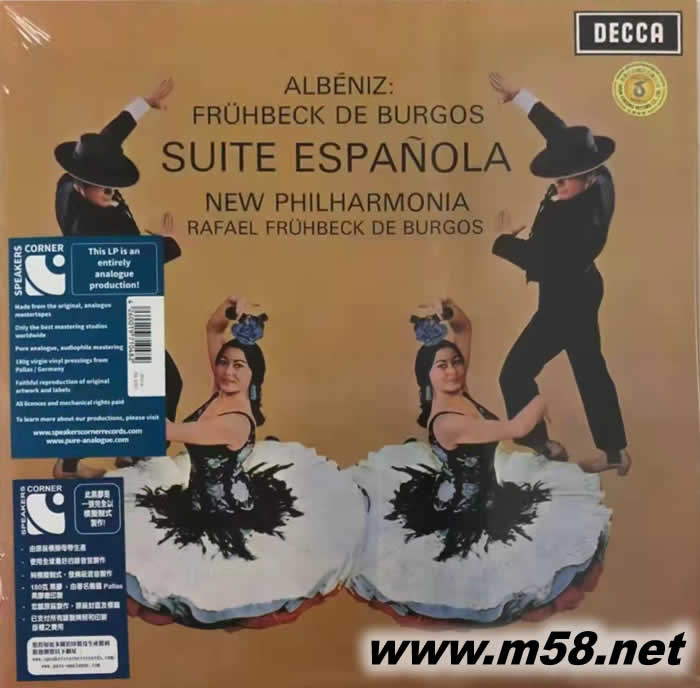阿爾班尼士:西班牙組曲Fruhbeck De Burgos - Isaac Albeniz: Suite Espanola 黑膠專輯正面圖片