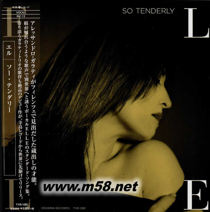 SO TENDER爵士才女 黑膠專輯正面圖片