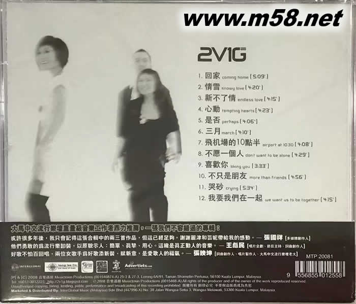 VOICES GUITAR專輯背面圖片