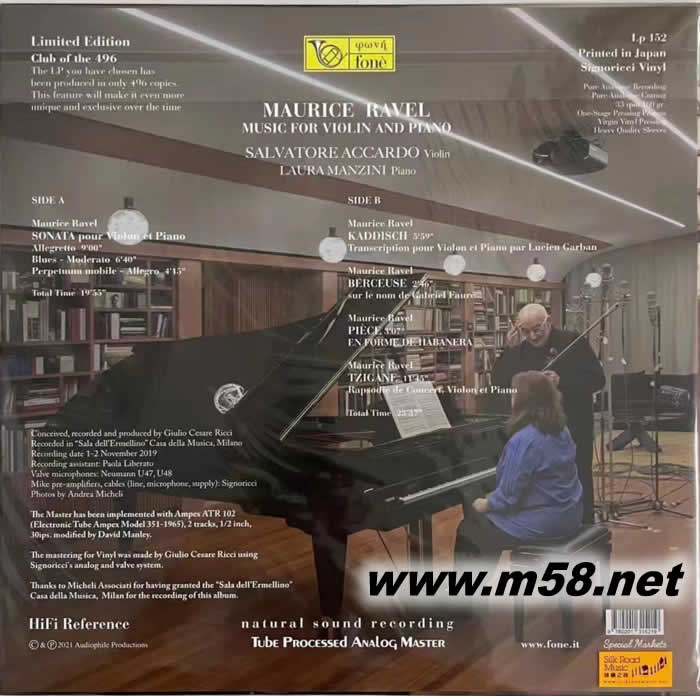 拉威爾「給小提琴與鋼琴演奏的作品選」 Maurice Ravel: Music for Violin and Piano 黑膠 透明膠日本限量版專輯背面圖片