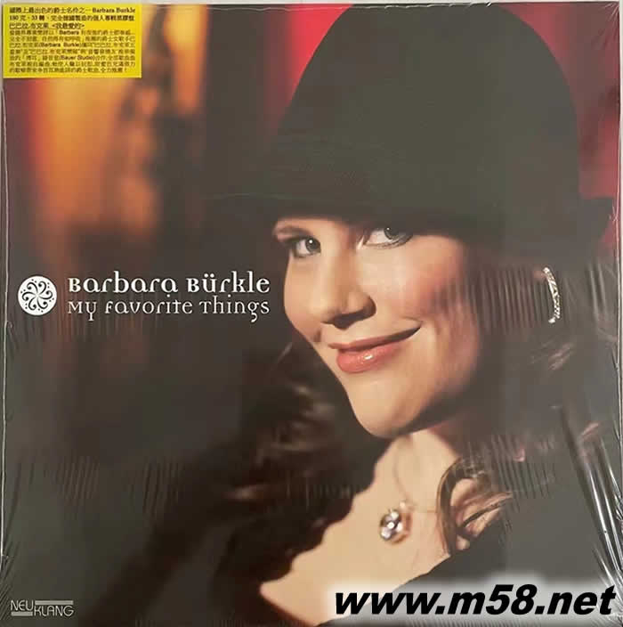 我最愛的 My Favorite Things 黑膠專輯正面圖片