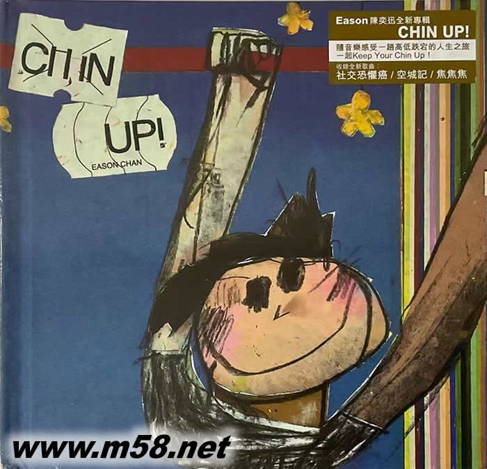 CHIN UP!(香港版)專輯正面圖片