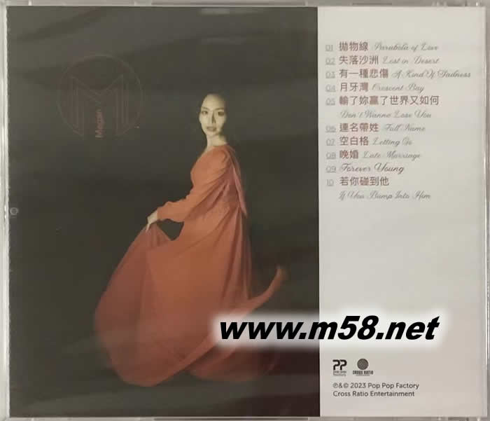 愛美艮源 The Origin Of Love專輯背面圖片