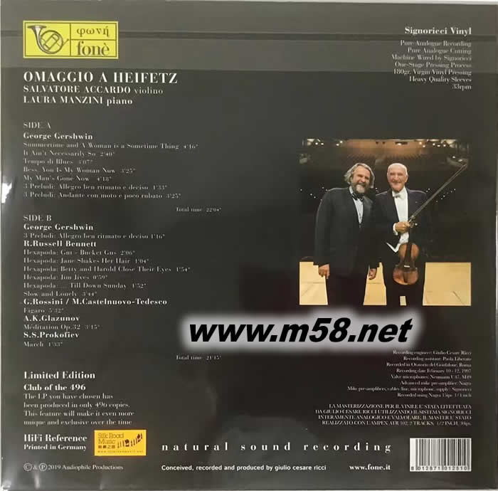 阿卡多 向海菲茲致敬 Omaggio A Heifetz 黑膠專輯背面圖片
