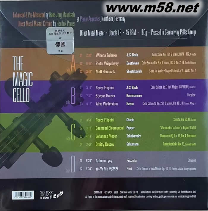 魔幻大提琴 The Magic Cello 黑膠專輯背面圖片