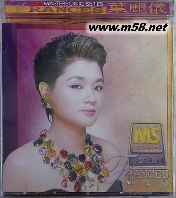 葉麗儀 EMI 88 極品音色系列專輯正面圖片