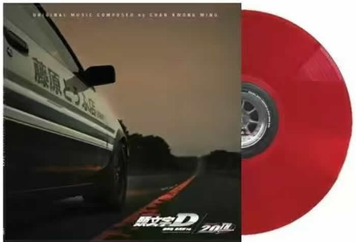 頭文字D電影原聲碟20周年紀念版 彩膠 黑膠專輯正面圖片